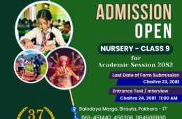 AD_2082_Admission (sq)