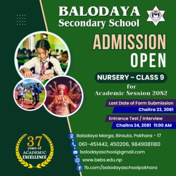 AD_2082_Admission (sq)