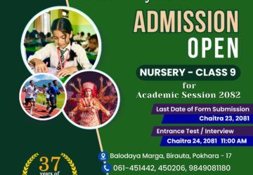 AD_2082_Admission (sq)