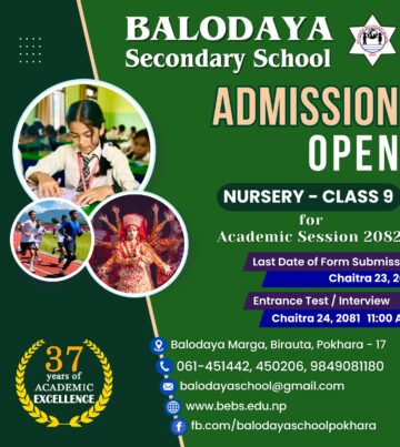 AD_2082_Admission (sq)