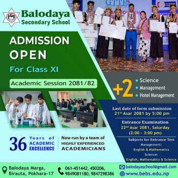 AD_plus2 081-82 - newsm