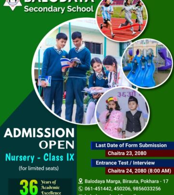 admission open 2081